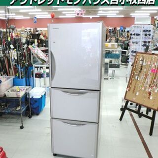 日立 265L 3ドア冷蔵庫 2015年製 R-S2700FV シャンパン 真空チルド