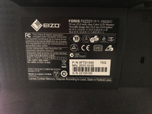 EIZO S2402WーHXBK 未使用 新品 液晶ディスプレイ エイゾー