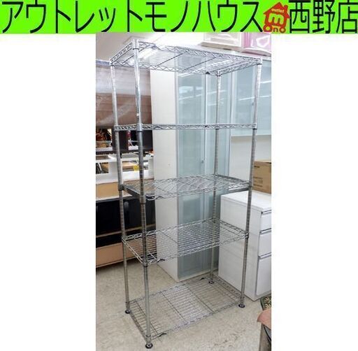 HOME ERECTA/ホームエレクタ 5段 メタルラック 整理棚 陳列棚 札幌市西区