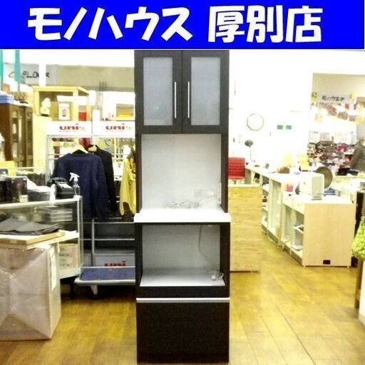 ニトリ スリムレンジボード クリスナ 幅×高さ㎝ 食器棚