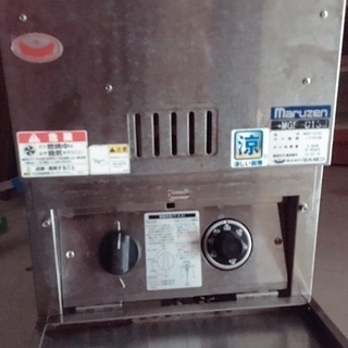 マルゼン ガスフライヤー MGF-C13J 2015年式