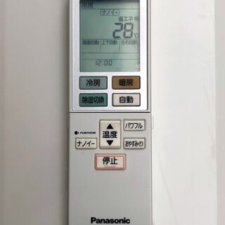 1A・税込み】パナソニック エアコン(おもに6畳用) CS-J226C-W 16年製 