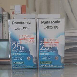 【ネット決済・配送可】Panasonic LED電球25型新品