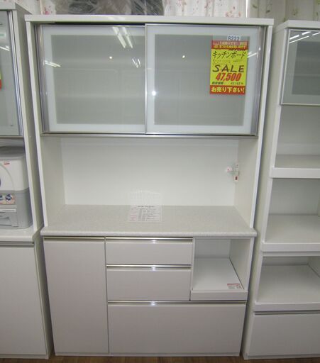 R222 展示品 NITORI キッチンボード、食器棚、幅120cm 美品