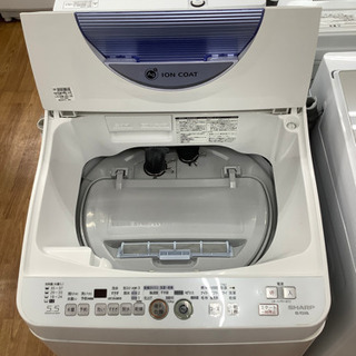 「安心の6ヶ月保証付！！【SHARP(シャープ)】縦型洗濯乾燥機売ります！」  