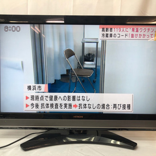 HITACHI 日立 液晶テレビ L37-XP05 HDD内蔵