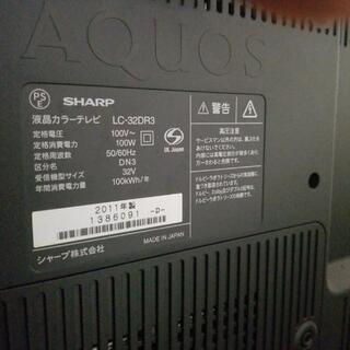 シャープAQUOS32インチ　亀山モデル　録画機能hdd内蔵