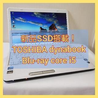 【ネット決済・配送可】新品SSD搭載！！東芝 dynabook ...