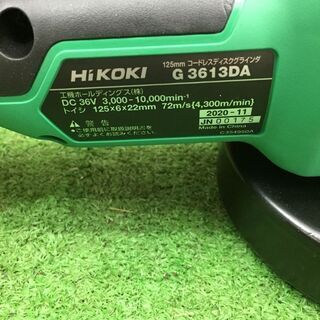 HiKOKI G3613DA(NN) コードレスディスクグラインダー【リライズ野田愛宕店】【店頭取引限定】【未使用】【管理番号：ITNNP1WOEWKQ】