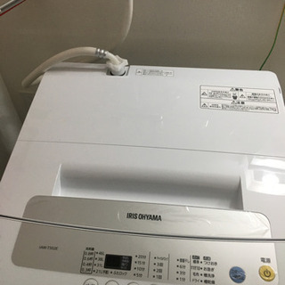 【ネット決済】アイリスオーヤマ IRISOHYAMA 洗濯機