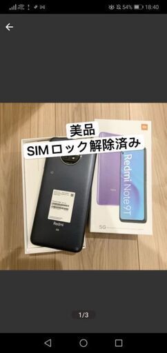 Redim Note 9T