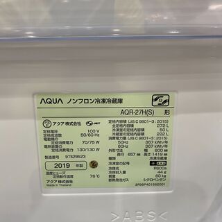 【愛品館市原店】AQUA 2019年製 272L 3ドア冷蔵庫 AQR-27H（S） 【管理IR013283-104】 愛品館市原店】AQUA 2019年製 272L 3ドア冷蔵庫 AQR-27H（S） 【管理