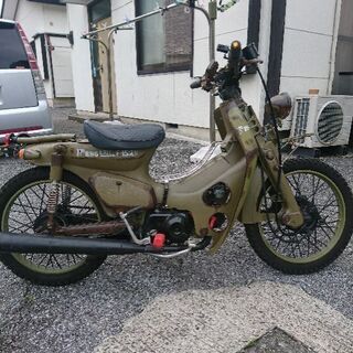 スーパーカブ50カスタム 実働【自家塗装】林道仕様