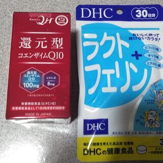 DHC ラクトフェリン　と　カネカ　還元型コエンザイムQ10　セット