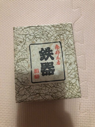 南部鉄器　ロウソク立て　未使用
