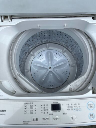 当日翌日配送可■都内近郊無料で配送、設置いたします■2019年製 洗濯機 MAXZEN 6キロ JW60WP01■MAX01