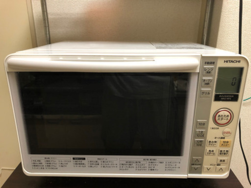 値下げました！　日立オーブンレンジ　取りに来ていただける方にお譲りします