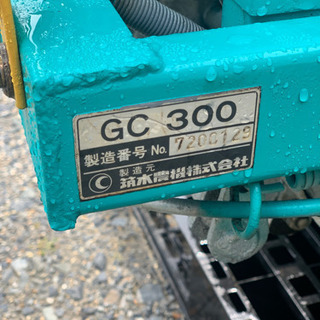 その他 筑水キャニコム クローラ運搬車 油圧ダンプ GC-300 最大積載量 