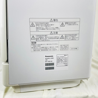 Panasonic 食器洗い乾燥機　NP-TM9-W　