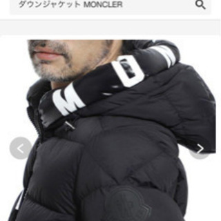 モンクレール　ダウンジャケット　美品