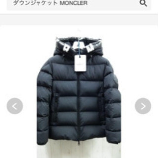 モンクレール　ダウンジャケット　美品