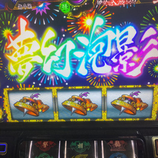 最終値下げ】バジリスク絆実機スロット その他