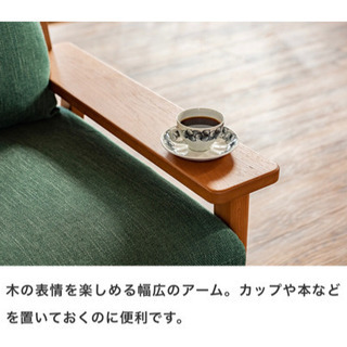 unico KIRP キルプ　カバーリングソファ　2シーター