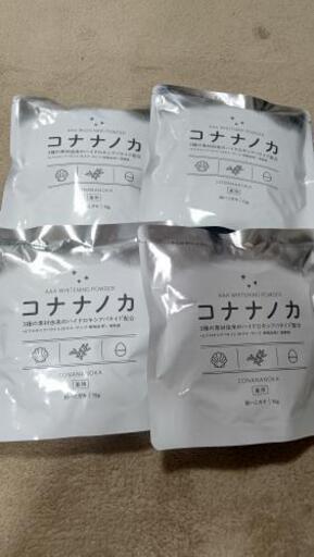 コナナノカ　４個セット