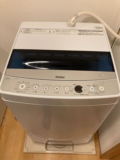 現金可★値下げ★使用3ヶ月★保証書付き★ハイアール Haier 7.0kg洗濯機 JW-C70C