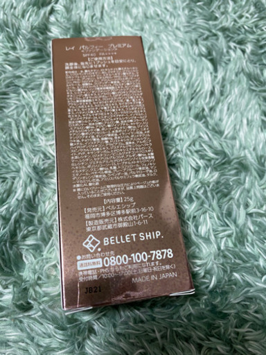 BELLET SHIP (ベルエシップ) LEI PARUFY premium(レイパルフィー  