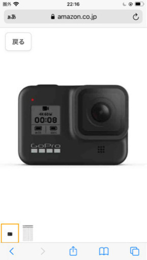 その他 gopro hero8