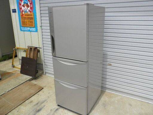 日立 265L 3ドア冷凍冷蔵庫 R-K27EV２０１４年 真空チルドルーム 無料配送（つくば市から２０キロまで
