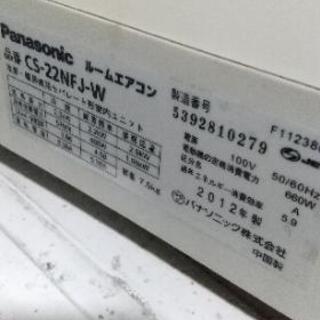 全込価格パナソニック2012年式6畳エアコン
