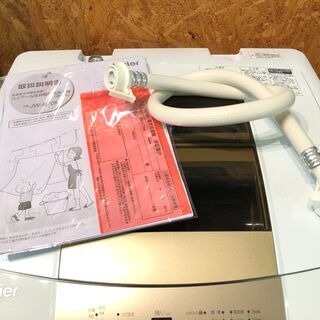 【動作保証60日間あり】Haier 2017年 JW-K70M 7.0kg 洗濯機 ②【管理KRS352】