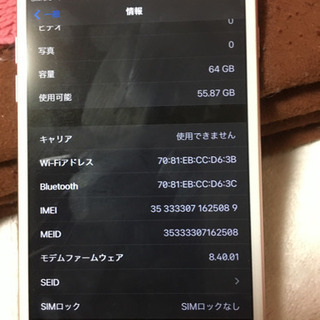 『処分価格』【美品】iPhone6S  64GB  SIMフリー  BT100％