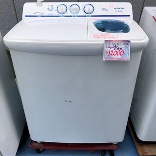 ⭐︎中古激安！ HITACHI 日立 二層式洗濯機 2016年製 PS-55AS2形
