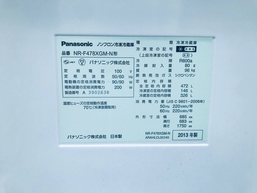 送料・設置無料★⭐️大型家電2点セット✨8.0kg◼️冷蔵庫・洗濯機☆新生活応援