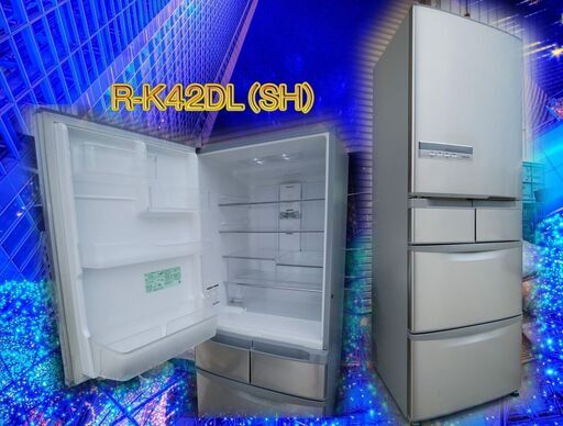 くまねず《姫路》日立ノンフロン冷凍冷蔵庫（415L）5ドア R-K42DL☆自動製氷付き☆動作良好^^2014年製