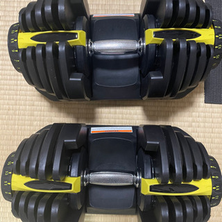 激安！可変式ダンベル40キロセット値下げ