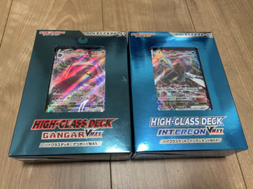 ポケモンカード ハイクラスデッキ ゲンガーVMAX インテレオンVMAX