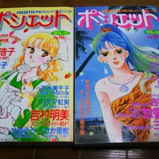 中古少女マンガが無料 格安で買える ジモティー 中古少女マンガが無料 格安で買える ジモティー