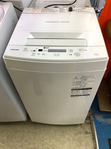 ⭐︎中古激安！！￥13,000！！　TOSHIBA　 東芝　４.５kg 　全自動洗濯機　2018年製　AW-45M7     幅55cmX奥行き54cmX高さ94cm 　【KBE088】　￥15,000！！