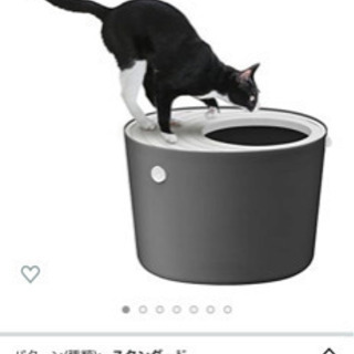 アイリスオーヤマ　猫用トイレ　グレー