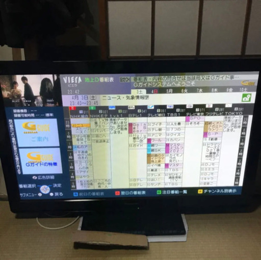 Panasonic 46インチプラズマTV ST3