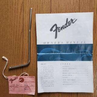 エレキギター】Fender japan STR92-LS ジャンク