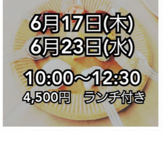 腸育コンシェルジュの発酵調味料仕込会❗6/17 - 清須市