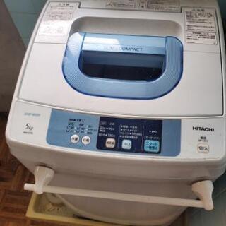 【ネット決済】日立 5キロ洗濯機
