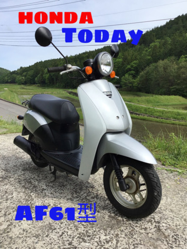 【お話中】ホンダ　トゥデイ　HONDA TODAY  AF61型　ピカピカ新品外装！