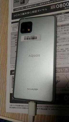 写真がキレイな シャープ アクオス センス5G 画面チタンコーティング 