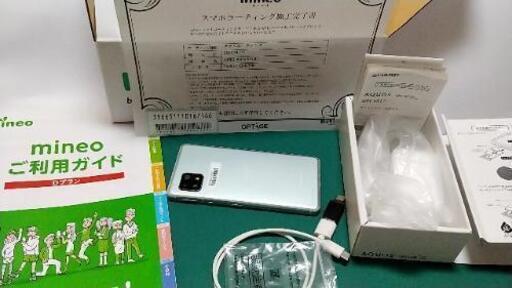 写真がキレイな シャープ アクオス センス5G 画面チタンコーティング